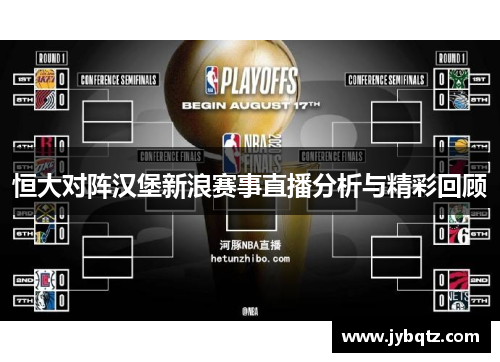 爱游戏打造全城全运氛围，体育盛事展现澳门魅力